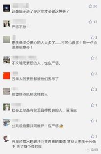 百家视频爆料是真的吗,百家视频爆料真实性揭秘