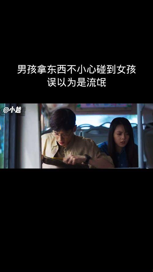 男人小心在线观看,揭秘网络直播背后的惊悚故事